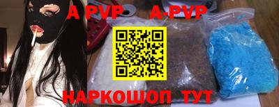 mdma Балаково