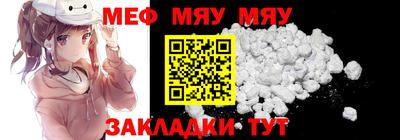 mdma Балаково