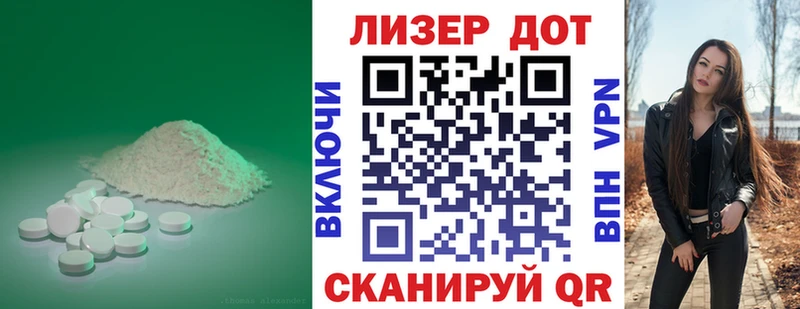 где продают наркотики  даркнет клад  ЛСД экстази кислота  Мичуринск 
