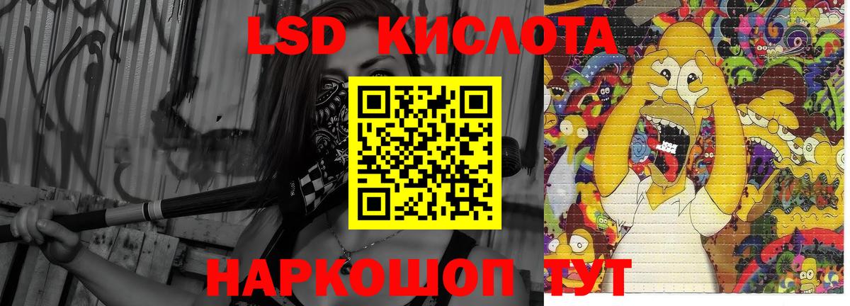 LSD-25 экстази  Вход с VPN  Мичуринск  Лсд 25 экстази ecstasy  Лсд 25 экстази ecstasy 