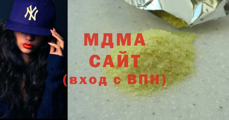 MDMA кристаллы  Мичуринск 