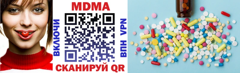 MDMA молли  где купить наркоту  Мичуринск 