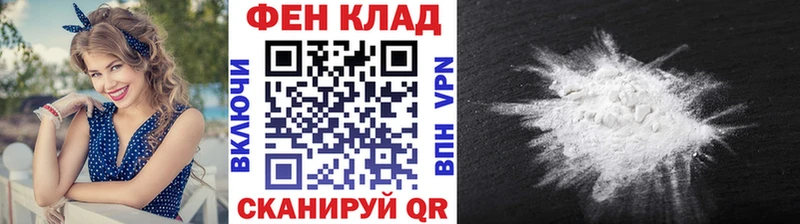 hydra ONION  Мичуринск  Первитин Methamphetamine 