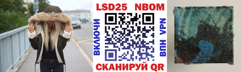 Марки NBOMe 1,8мг  Мичуринск 