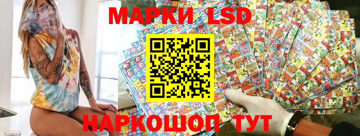 Марки NBOMe 1500мкг Мичуринск