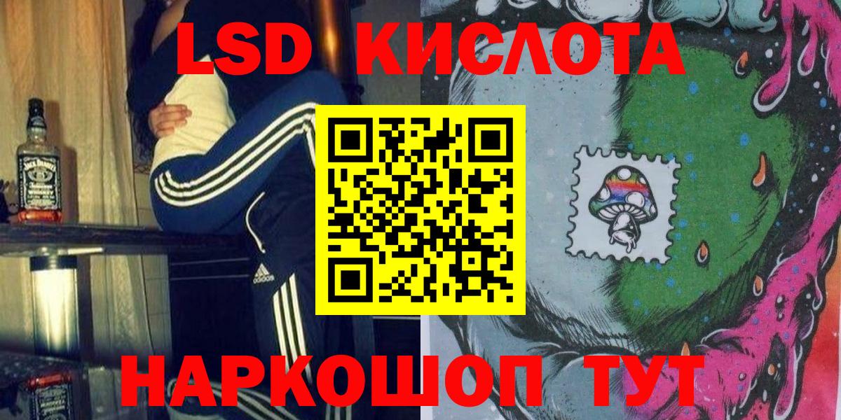 Мичуринск  Марки 25I-NBOMe 1,5мг  Вход с VPN  сколько стоит  Марки 25I-NBOMe 1,5мг  Марки 25I-NBOMe 