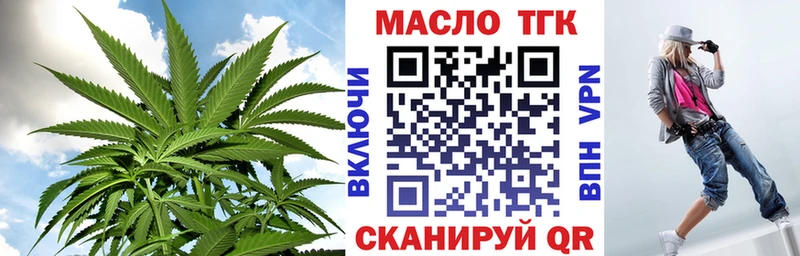 где можно купить   Мичуринск  ссылка на мегу ССЫЛКА  ТГК Wax 