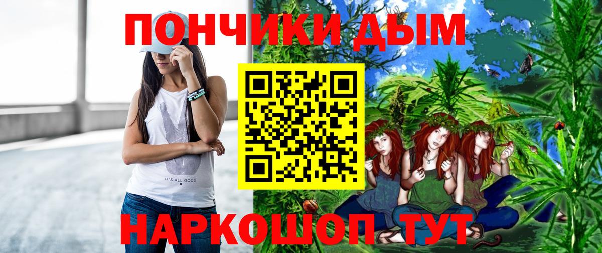 Мичуринск  МАРИХУАНА Amnesia  Вход с VPN  Бошки Шишки THC 21%  Каннабис AK-47 